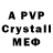 MDMA crystal Wild Pacman