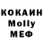 МЕФ кристаллы Dhruv Kalyan