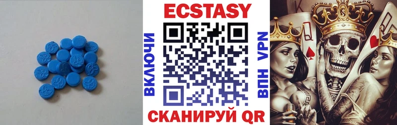 Ecstasy mix  сколько стоит  Нижние Серги 