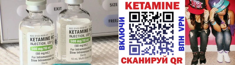 Кетамин VHQ  Нижние Серги 