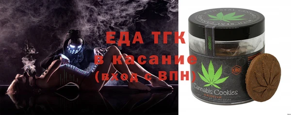 мет Абдулино