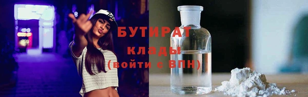 спиды Абаза
