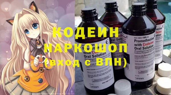 MDMA Алексин