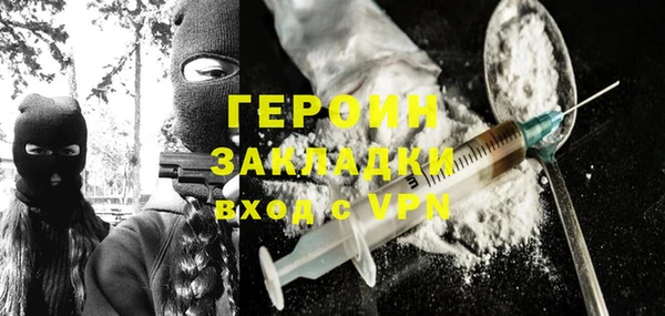 спиды Абаза