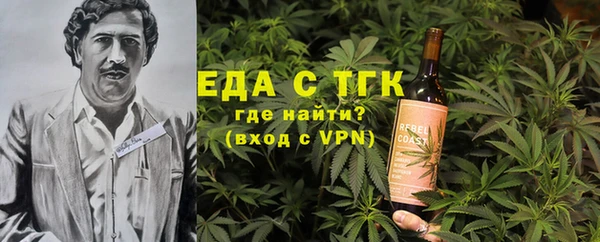 мет Абдулино