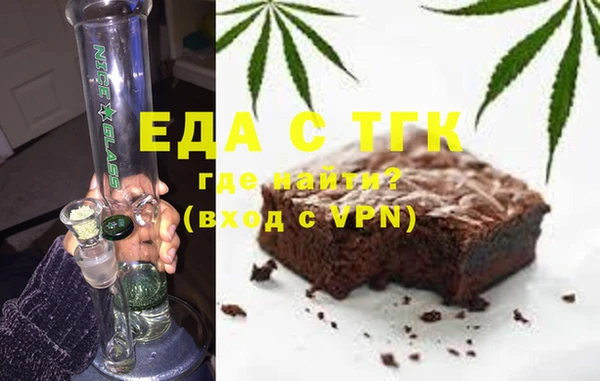спиды Абаза