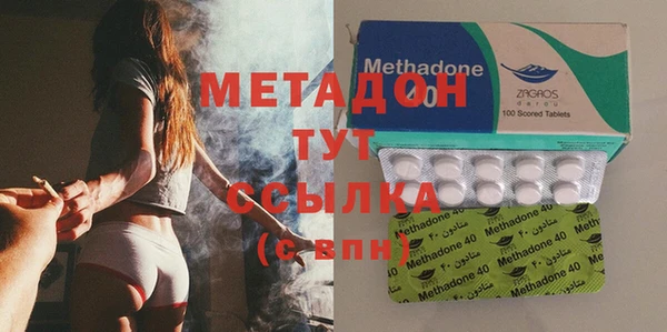 мет Абдулино