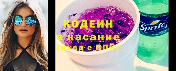 спиды Абаза