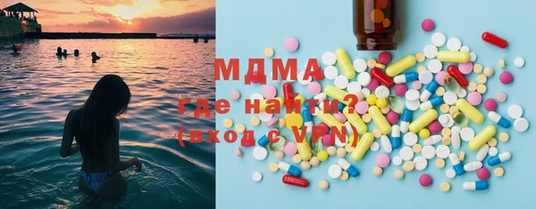 MDMA Алексин