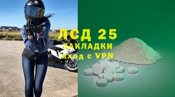 ALPHA-PVP Алзамай