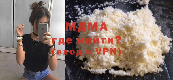 MDMA Алексин