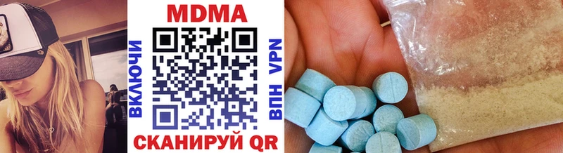 мега зеркало  продажа наркотиков  Нижние Серги  МДМА VHQ 