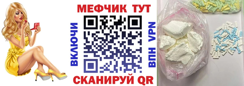 Меф кристаллы  мориарти формула  Нижние Серги 