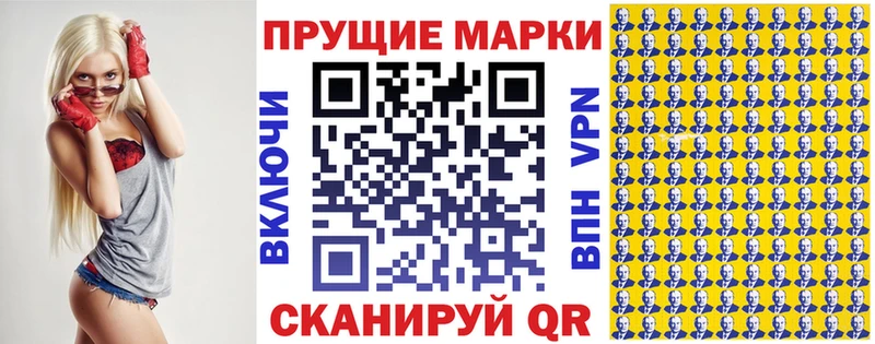 Марки 25I-NBOMe 1,5мг  Нижние Серги 
