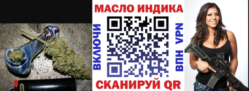 blacksprut Нижние Серги Дистиллят ТГК концентрат