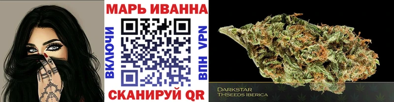 наркошоп Нижние Серги МАРИХУАНА MAZAR